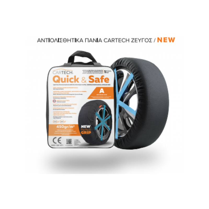 CarTech Αντιολισθητικά Πανιά - Quick & Safe - 2τμχ - 59760 (L) - 59761