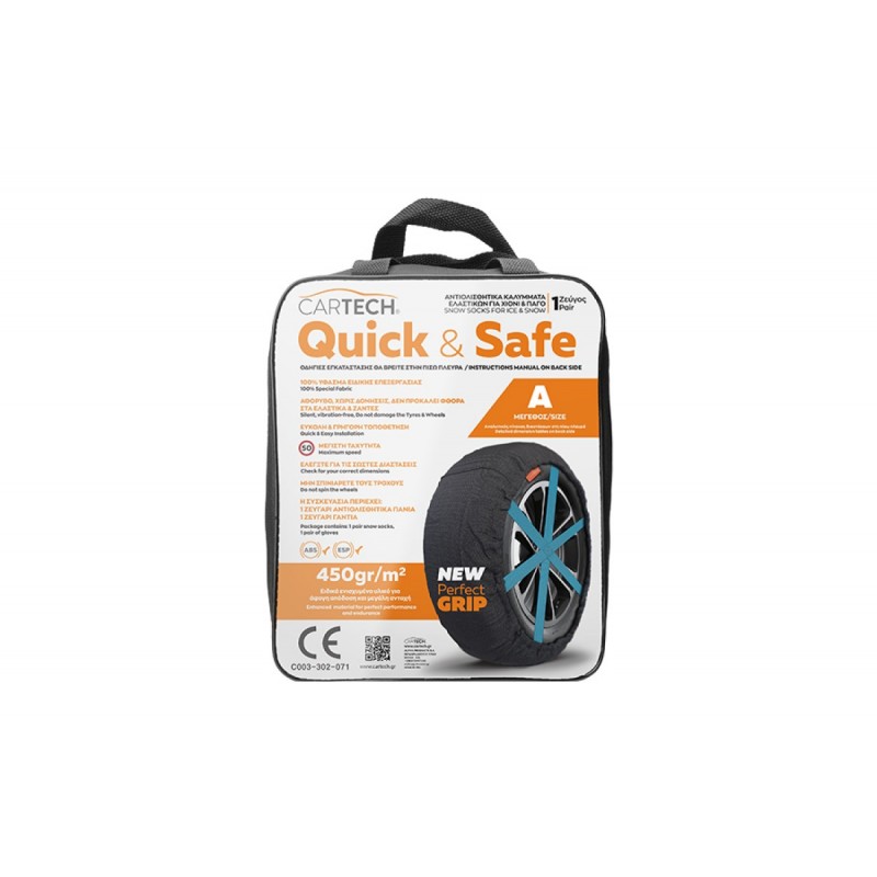 CarTech Αντιολισθητικά Πανιά - Quick & Safe - 2τμχ - 59760 (L) - 59761