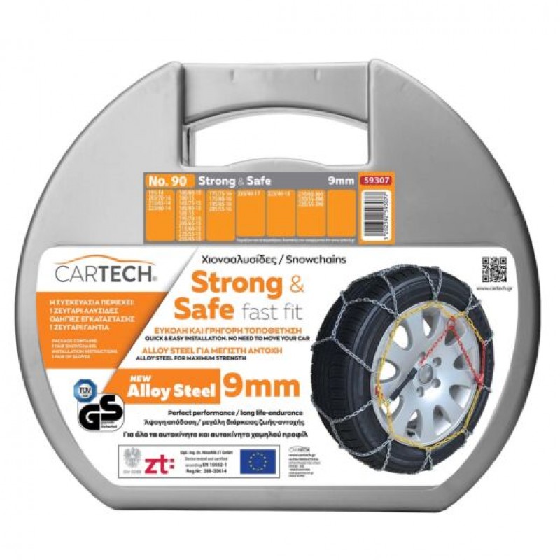 CARTECH αλυσίδες αυτοκινήτου Strong & Safe Alloy Steel No.90 9mm / 59307