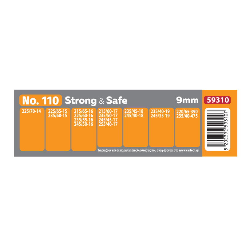 Cartech Αλυσίδα Strong & Safe No 110 Alloy Steel 9mm / 59310