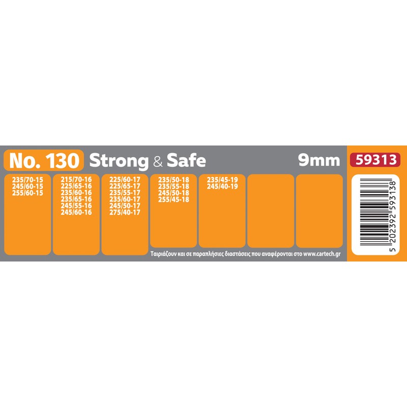 Cartech Χιονοαλυσίδες STRONG & SAFE No 130 ALLOY STEEL 9mm / 59313