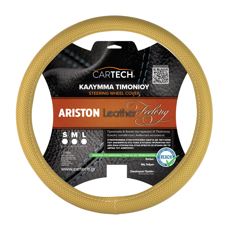 ΚΑΛΥΜΜΑ ΤΙΜΟΝΙΟΥ ARISTON LEATHER FEELING ΣΕ ΜΠΕΖ ΧΡΩΜΑ MEDIUM WITH REACH 38cm / 18689