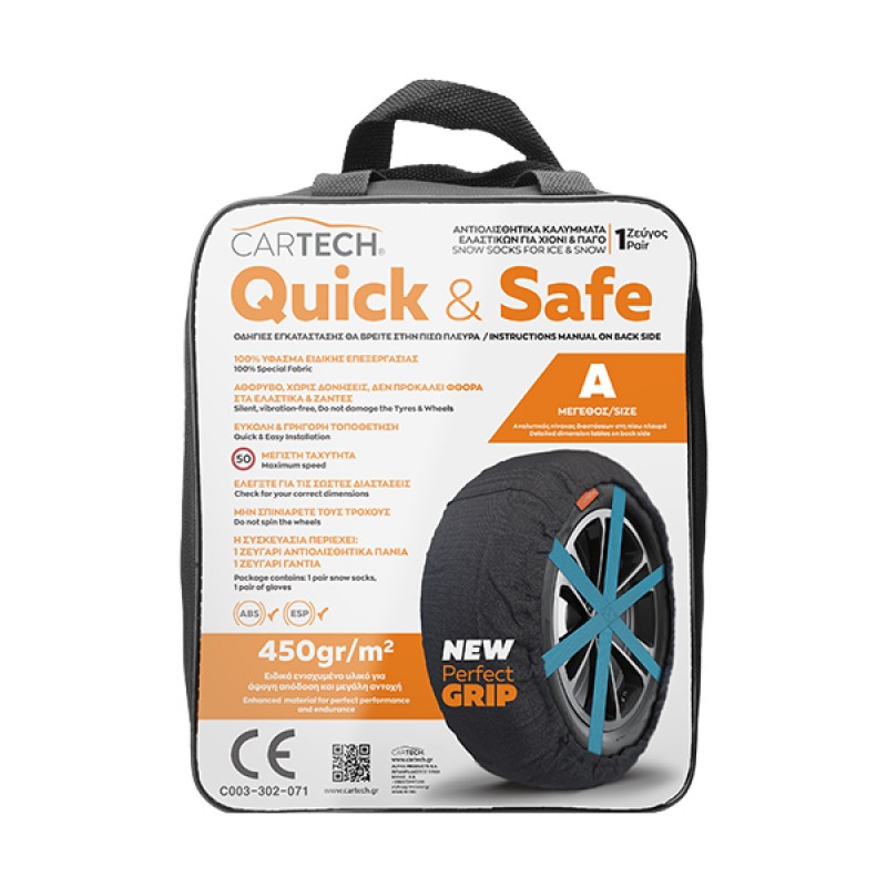 CarTech Αντιολισθητικά Πανιά - Quick & Safe - 2τμχ - 59756 (G)