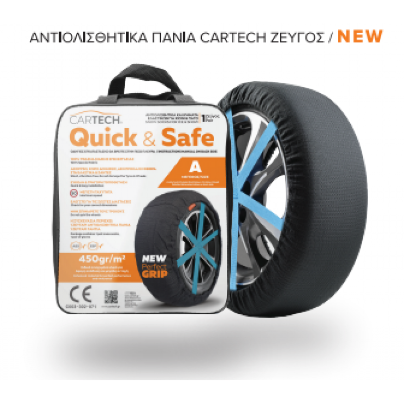 CarTech Αντιολισθιτικά Πανιά - Quick & Safe - 2τμχ - 59759 (J)