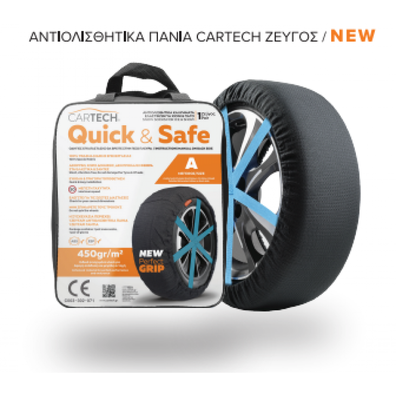 CarTech Αντιολισθητικά Πανιά - Quick & Safe - 2τμχ - 59752 (C)