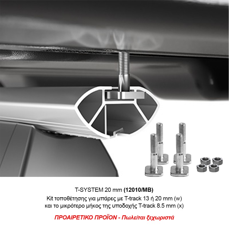 ΜΠΑΓΚΑΖΙΕΡΑ ΟΡΟΦΗΣ MANIA 320 BLACK ΜΑΥΡΟ ΧΡΩΜΑ ΜΕ ΓΥΑΛΙΣΤΕΡΗ ΥΦΗ MENABO