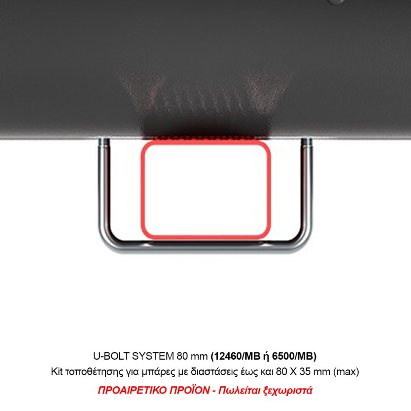 ΜΠΑΓΚΑΖΙΕΡΑ ΟΡΟΦΗΣ MANIA 320 BLACK ΜΑΥΡΟ ΧΡΩΜΑ ΜΕ ΓΥΑΛΙΣΤΕΡΗ ΥΦΗ MENABO