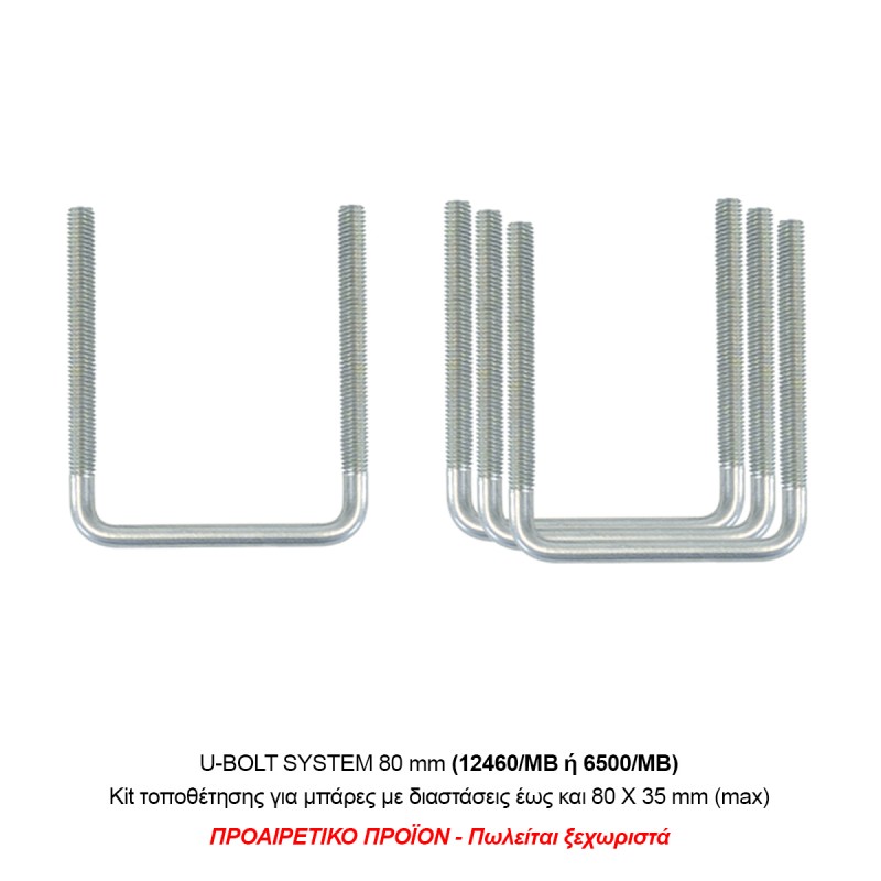 ΜΠΑΓΚΑΖΙΕΡΑ ΟΡΟΦΗΣ MANIA 320 BLACK ΜΑΥΡΟ ΧΡΩΜΑ ΜΕ ΓΥΑΛΙΣΤΕΡΗ ΥΦΗ MENABO