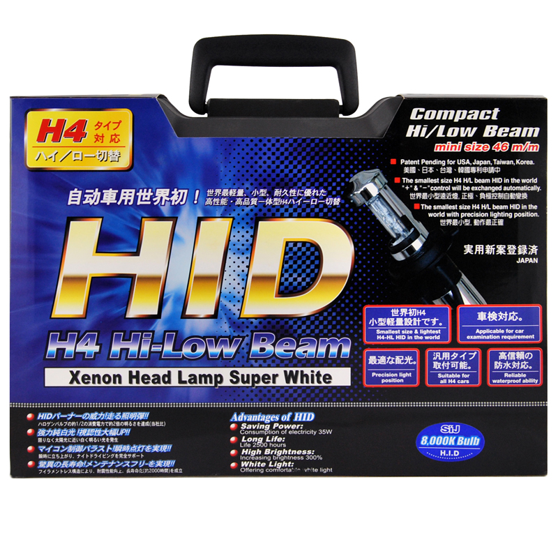 HID MYCARR H4 H/L BEAM 8000K