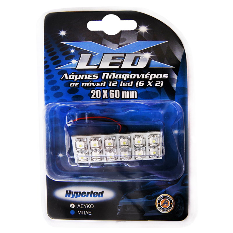 Λάμπα πλαφονιέρας με 12 LED, 20x60mm, λευκό 1 ΤΜΧ