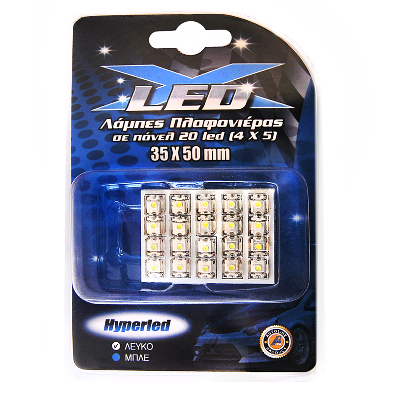 Λάμπα πλαφονιέρας με 20 LED, 35x50mm, λευκό 1 ΤΜΧ