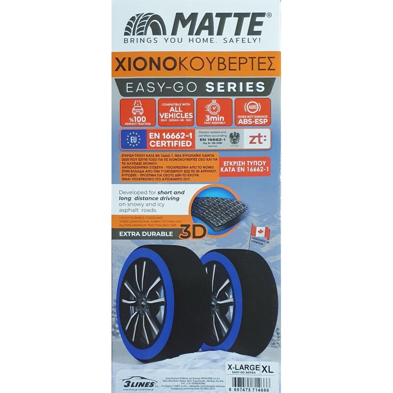 Αντιολησθητικά Πανιά - Matte Snow Easy-Go Series Small